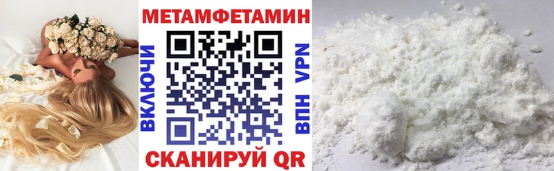 АМФ 98%  Купить закладки  Осинники 