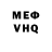 Меф мука Hamidjon Usmonov