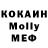 КЕТАМИН VHQ Shok 655