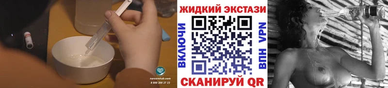 БУТИРАТ GHB Осинники