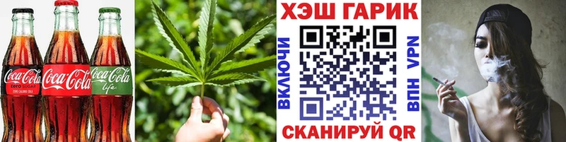 Cannafood конопля  Купить  Осинники 