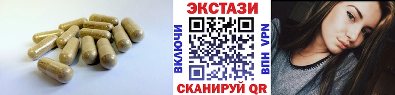 Экстази louis Vuitton  Купить  Осинники 