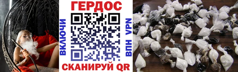 Героин Афган Купить где Осинники