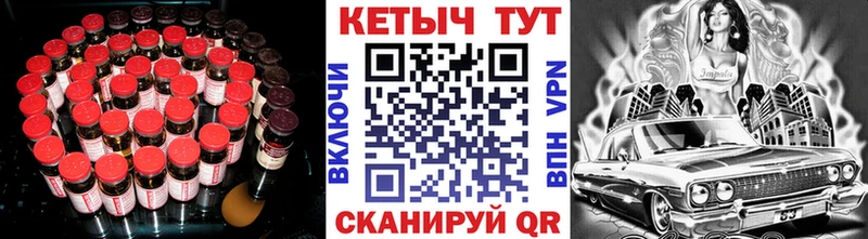 Кетамин VHQ  Купить закладки  Осинники 