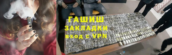 мефедрон VHQ Иноземцево