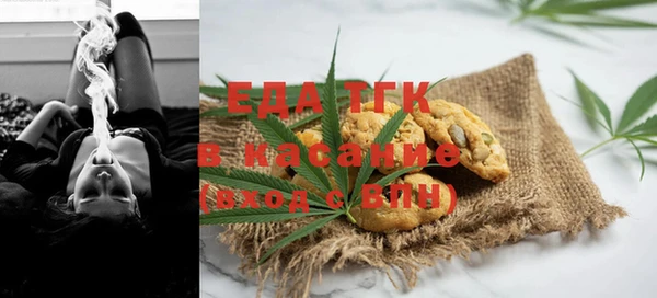 первитин Кущёвская