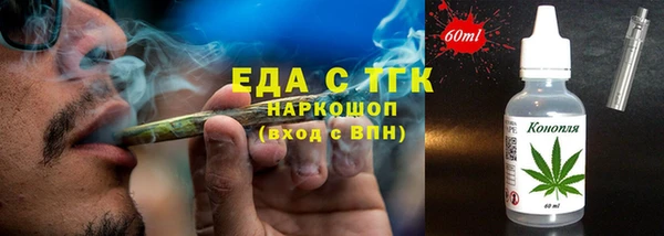 мефедрон VHQ Иноземцево