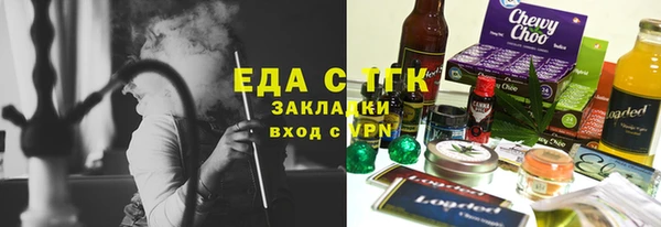 мефедрон VHQ Иноземцево