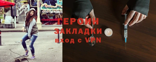 первитин Кущёвская