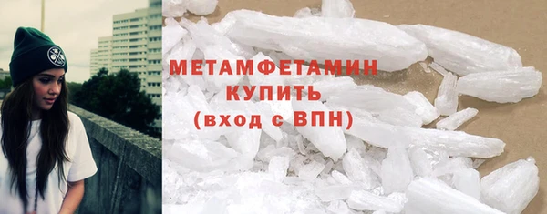 мефедрон VHQ Иноземцево