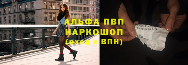 мефедрон VHQ Иноземцево
