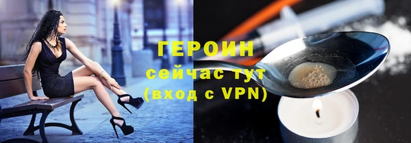 первитин Кущёвская