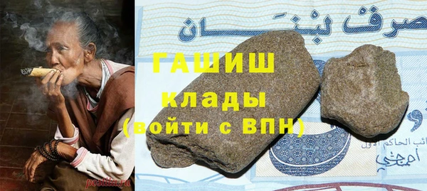 мефедрон VHQ Иноземцево
