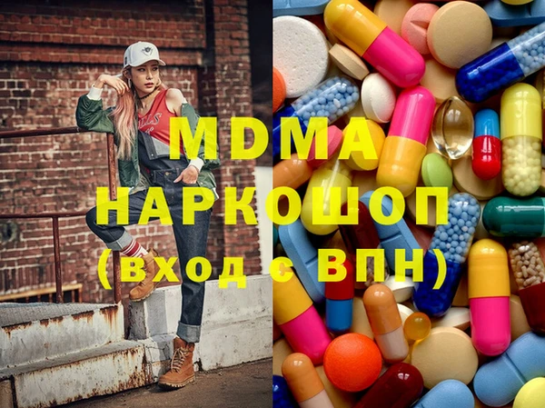 первитин Кущёвская