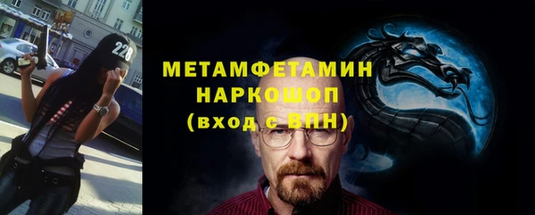 первитин Кущёвская