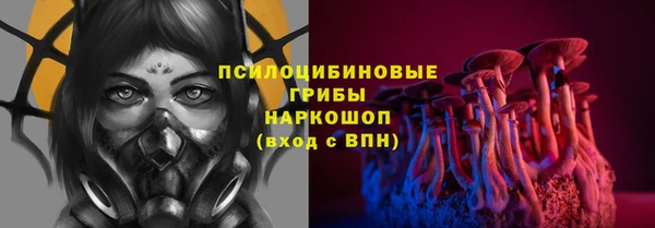 мефедрон VHQ Иноземцево