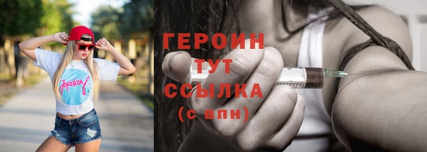 первитин Кущёвская