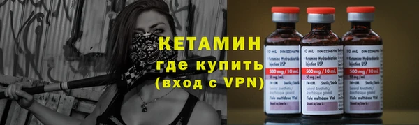 мефедрон VHQ Иноземцево