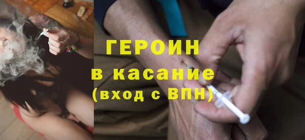 первитин Кущёвская