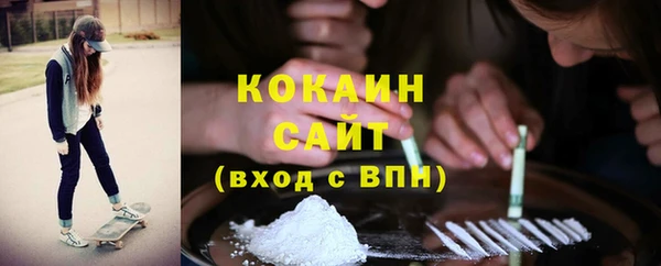 мефедрон VHQ Иноземцево