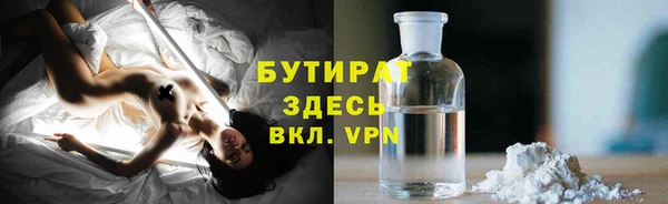 первитин Кущёвская