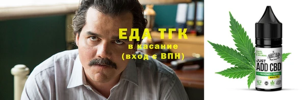 мефедрон VHQ Иноземцево