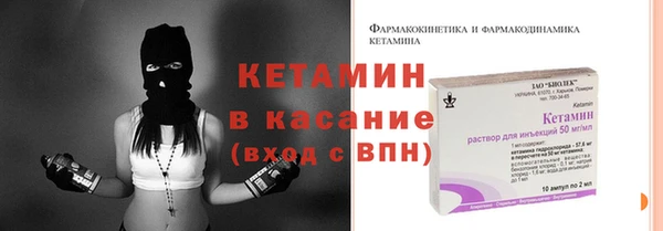 первитин Кущёвская