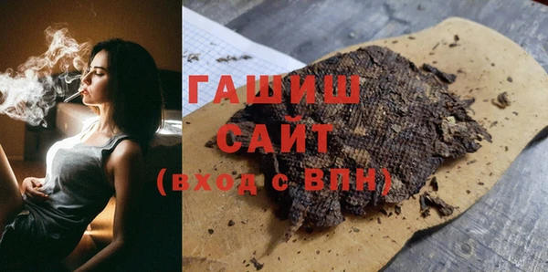 мефедрон VHQ Иноземцево