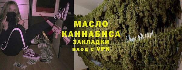мефедрон VHQ Иноземцево