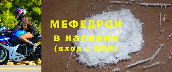 первитин Кущёвская