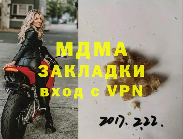 мефедрон VHQ Иноземцево