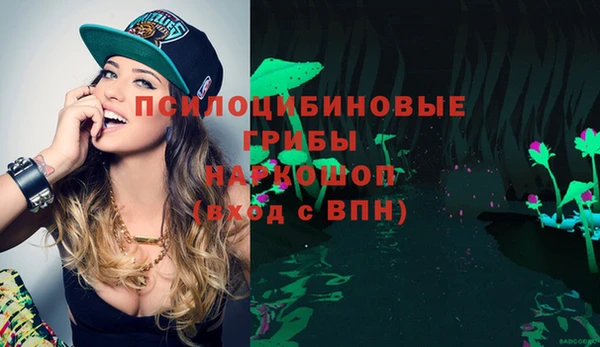 мефедрон VHQ Иноземцево