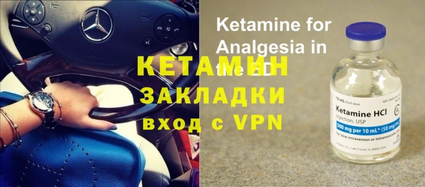 первитин Кущёвская