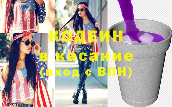 первитин Кущёвская