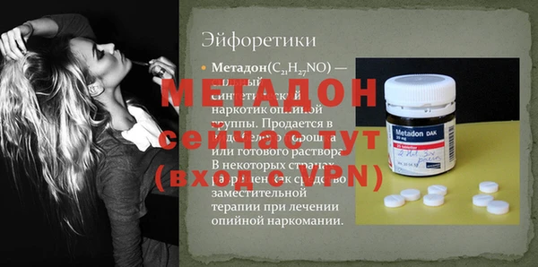 первитин Кущёвская