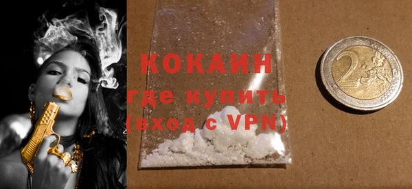 первитин Кущёвская