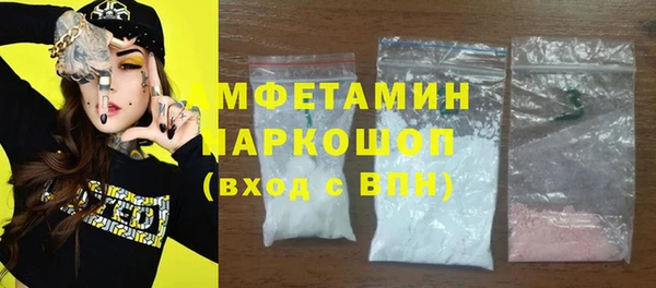 первитин Кущёвская