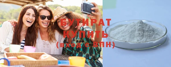 мефедрон VHQ Иноземцево