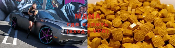 мефедрон VHQ Иноземцево