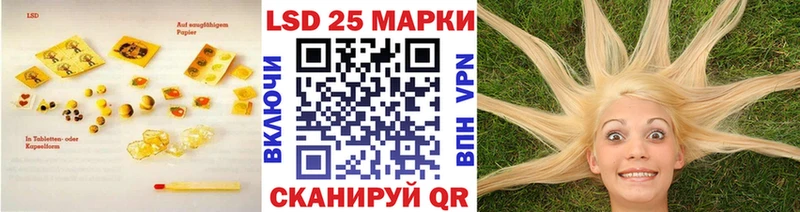 Купить Осинники Лсд 25 экстази ecstasy
