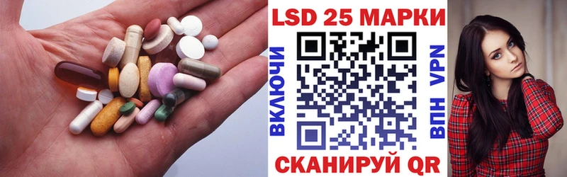 Лсд 25 экстази кислота Осинники