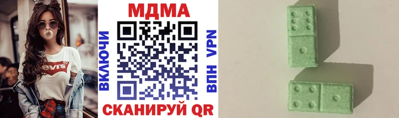 MDMA молли  Купить где  Осинники 
