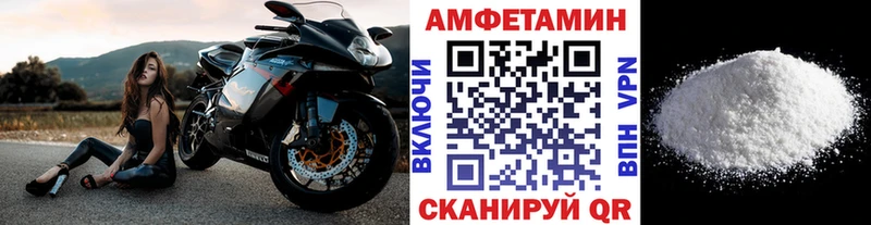 Метамфетамин Декстрометамфетамин 99.9%  Купить  Осинники 