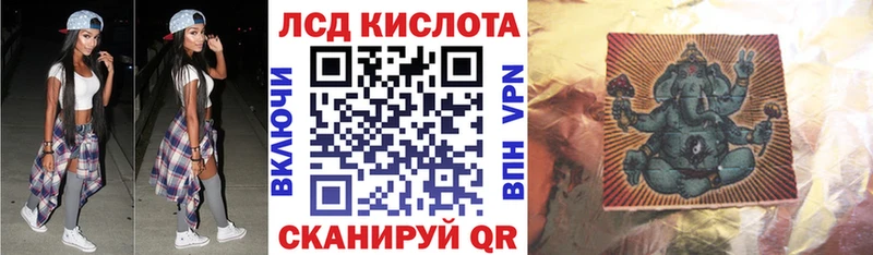 Марки N-bome 1,8мг  Купить где  Осинники 