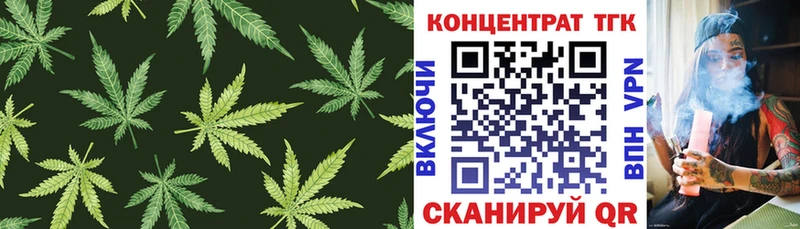 Купить  Осинники  ТГК вейп с тгк 